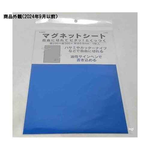 マグネットシート S−203 青