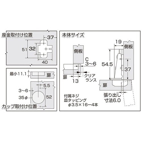 32065 ヘティヒスライド丁番35mm