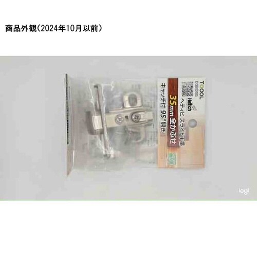 32065 ヘティヒスライド丁番35mm