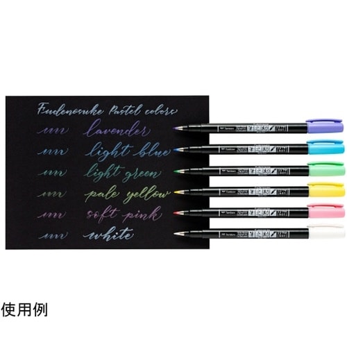 筆之助 しなやか仕立て パステルカラー