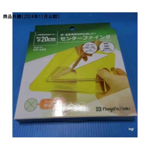 センターファインダ