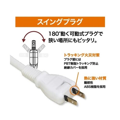 断線に強い延長コード 15cm EXE−