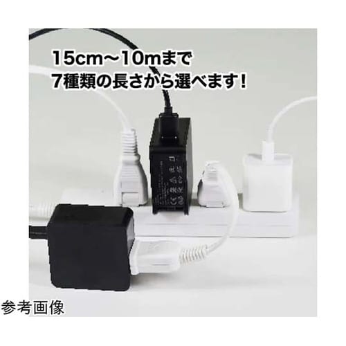 断線に強い延長コード 15cm EXE−