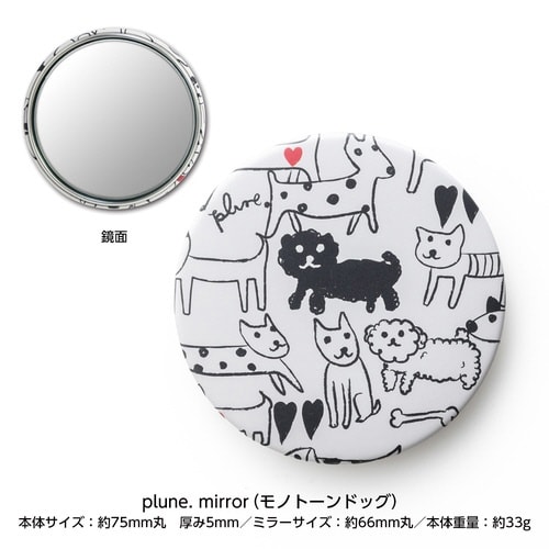 PL−05 Plune.mirror