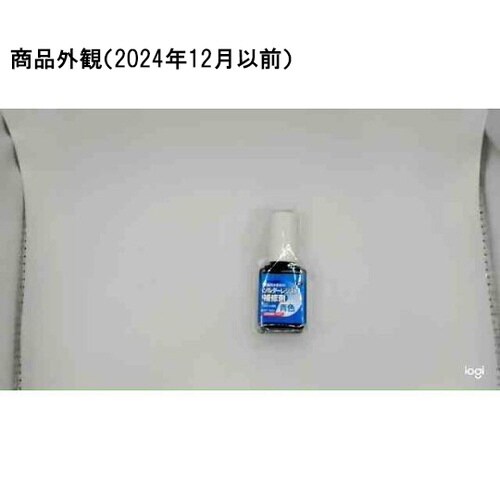 ソルダーレジスト補修剤(青色)