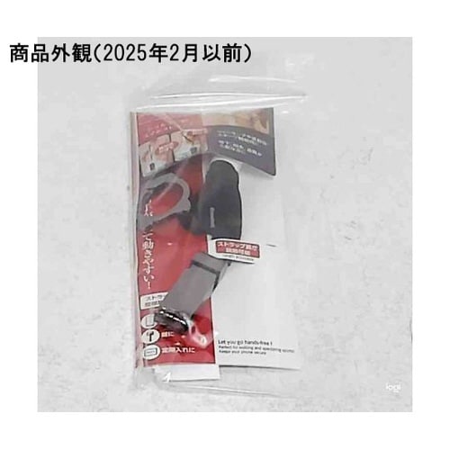 ショルダー型スマホストラップ 10095