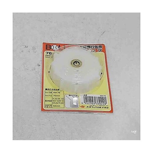 万能携行缶用穴無キャップ 76φ XM−