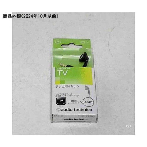 DME35 モノラルイヤホン 3.5m