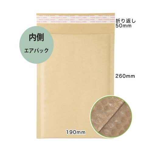 クッション宅配封筒 DVDサイズ(クラフ