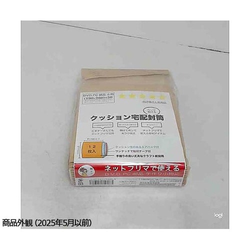 クッション宅配封筒 DVDサイズ(クラフ