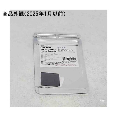 STT−UTW−A 超高熱伝導放熱シート