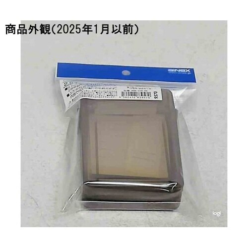 2.5インチHDD収納ケース 2台用 H