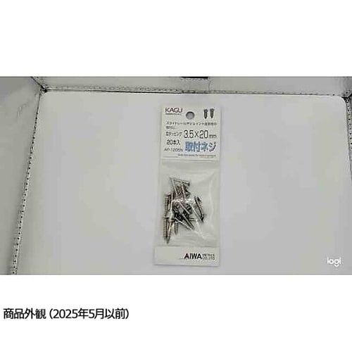 AP−1205Nスライドレールネジ20個