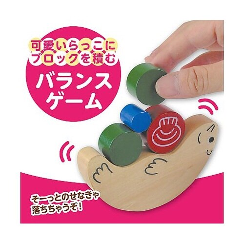 7592 ラッコバランス