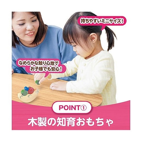 7592 ラッコバランス