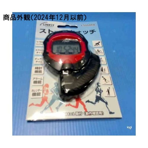 リンクシー ストップウォッチ LS004