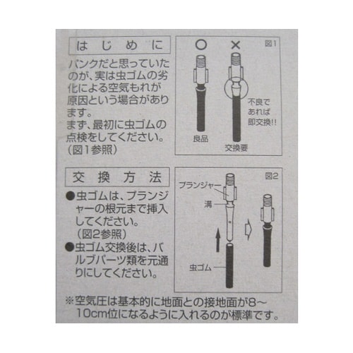 32149 虫ゴム 50cm