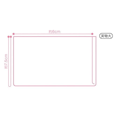 23033 クリーンコットンベビー