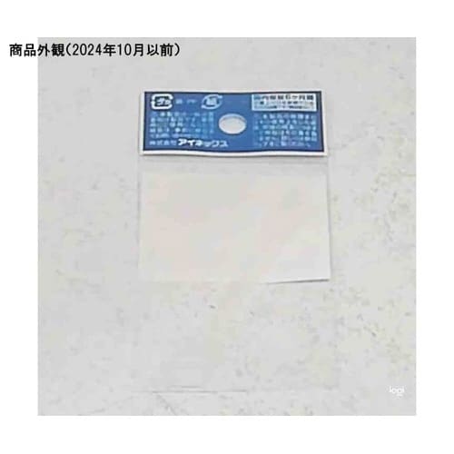 グリス用万能へら GH−01