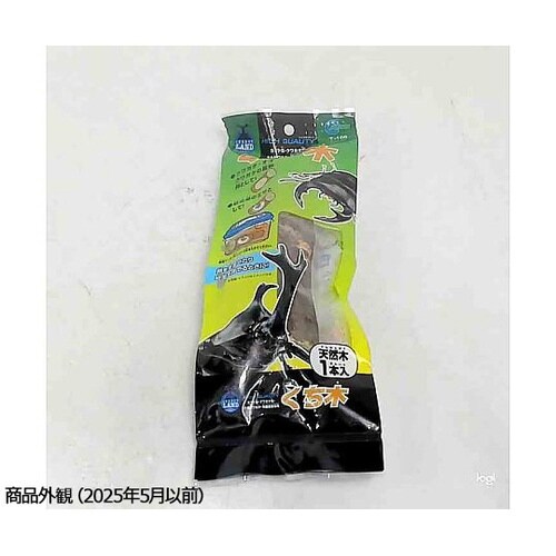 くち木袋入 T−109