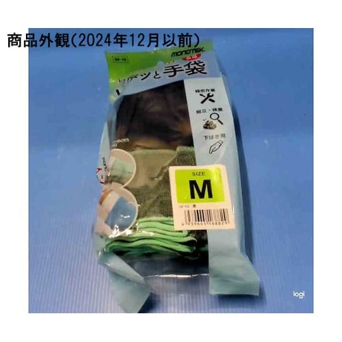 ピタッと極薄手袋 M 1箱(10双入)