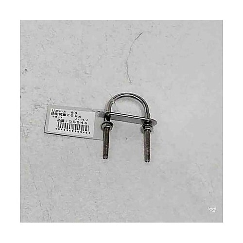 UB−4 ステンレス Uボルト #4