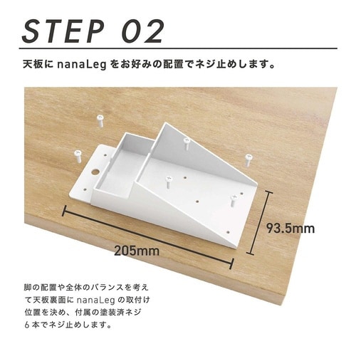 nanaLeg 黒 AP−3031B