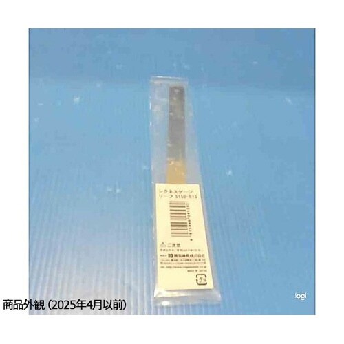 00110855 シクネスゲージリーフ