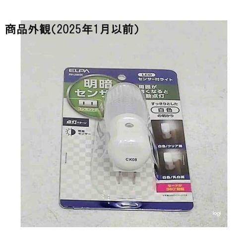 PM−L100(W) LEDナイトライト