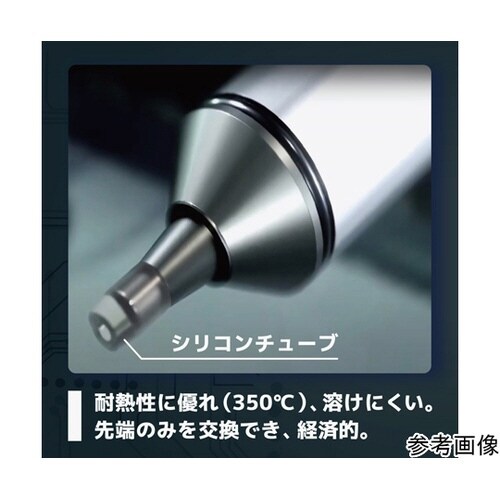 シリコンチューブ φ1.5mm 1パック