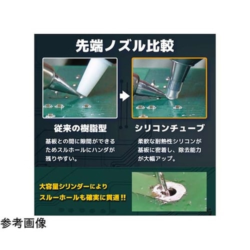 シリコンチューブ φ1.5mm 1パック