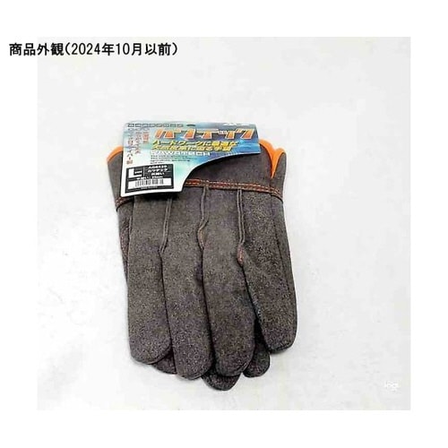 AG6430−L 人工皮革手袋