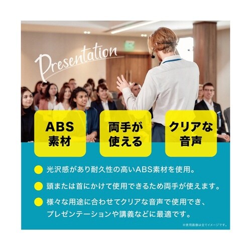 ヘッドセットマイク 有線タイプ TRM−