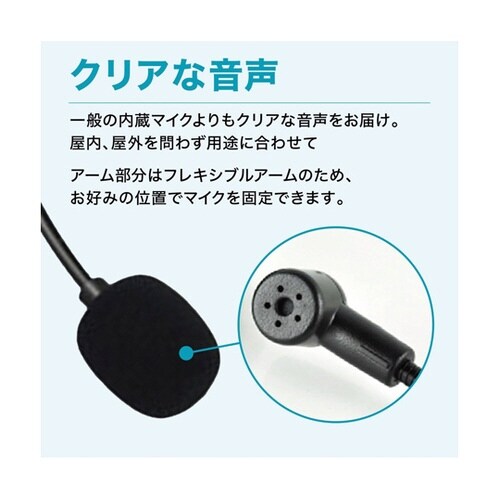ヘッドセットマイク 有線タイプ TRM−