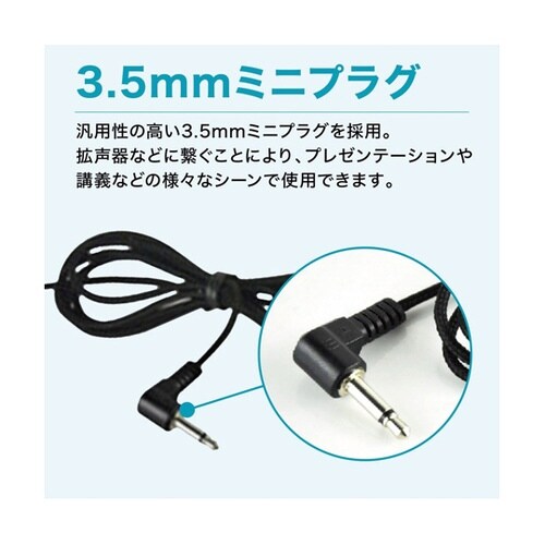 ヘッドセットマイク 有線タイプ TRM−