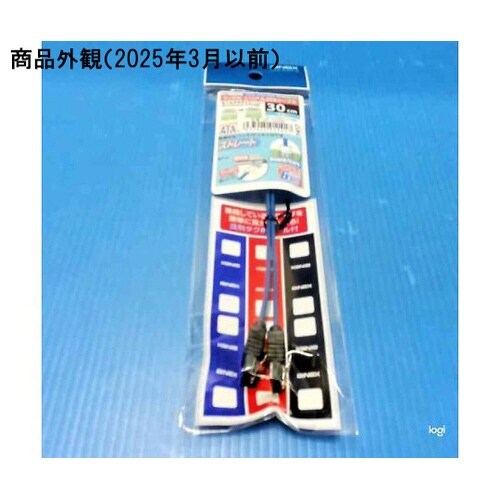 ラッチ付 シリアルATAケーブル ブラッ