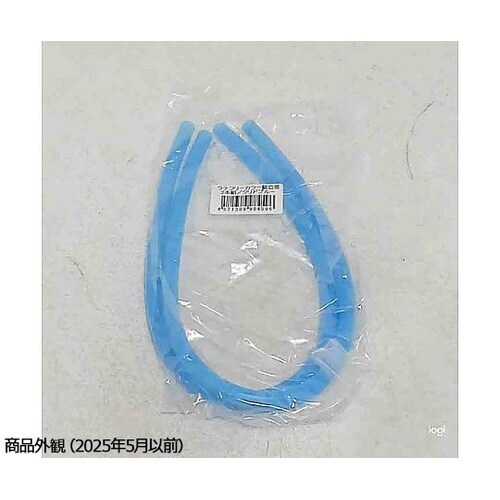 ラテックスフリー カラーゴム駆血帯 2本