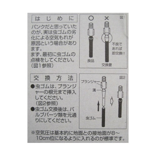 32150 虫ゴム ロングサイズ 1m