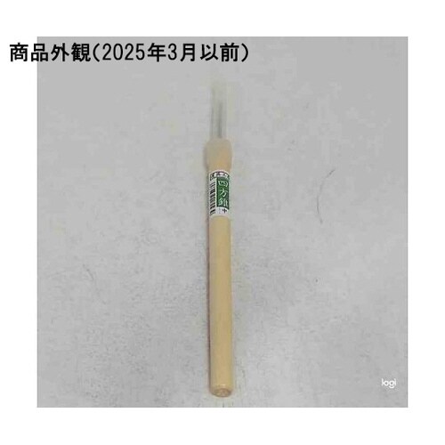 木工錐 四方 中