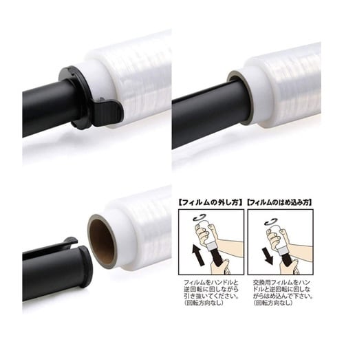 東京パイプ ハンディーラップ(ストレッチ