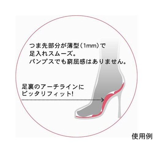 アーチフィット S ブラック