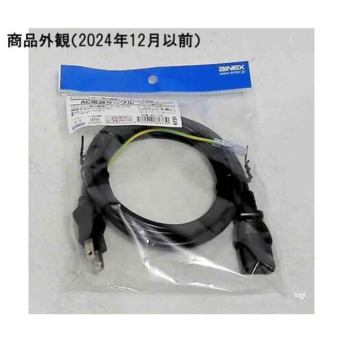 AC電源ケーブル 1.8m ACP−18