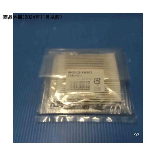 工業用綿棒 HMINCS 先端極細水滴型