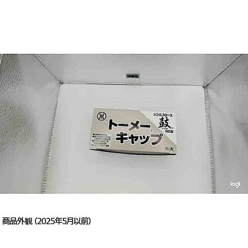 透明キャップ K−大 ブラウン 1箱(1