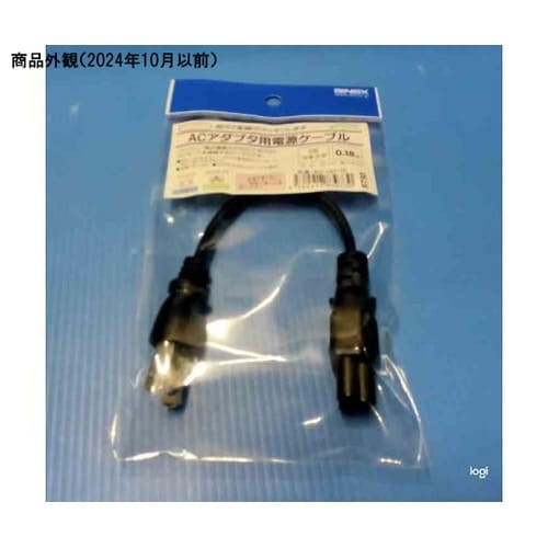 ACアダプタ用電源ケーブル 0.18m