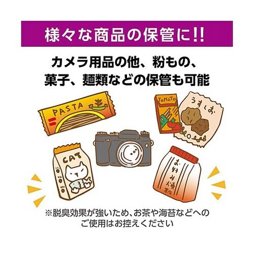 ジャンボカビストッパー 1セット(4袋入