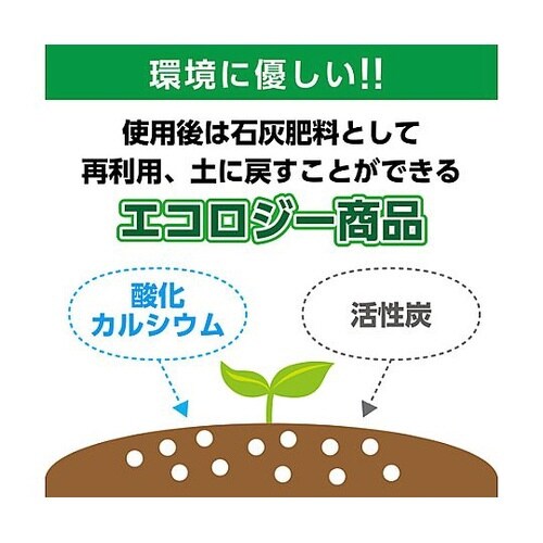 ジャンボカビストッパー 1セット(4袋入