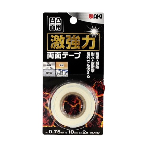 激強力両面凹凸面用 0.75×10mm×