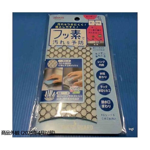 シンク用スポンジ 幅11.5×奥行7×高