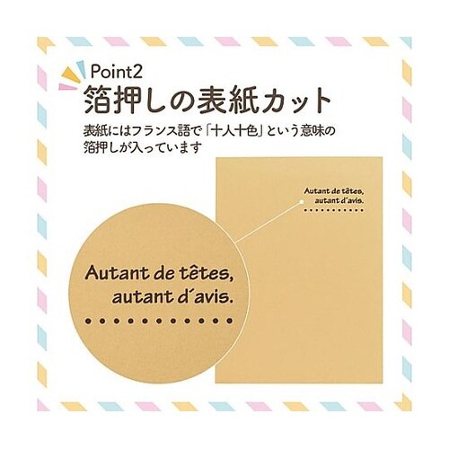 MRCDO−2LT2BE ランスドゥ2L